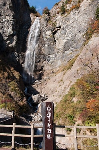Fukubenootaki Falls