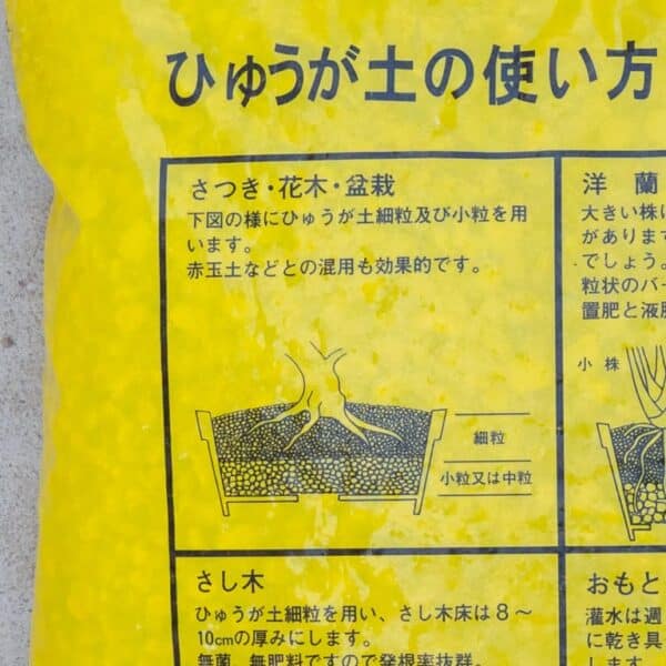 Bonsai soil Q & A Bonsai Tonight